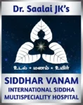 Official Dr. Saalai JK Siddhar vanam siddha hospital logo